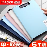 High-end Original Chenguang A4 file folder board clip double clip multi-function splint hard shell writing board book pad stationery book clip