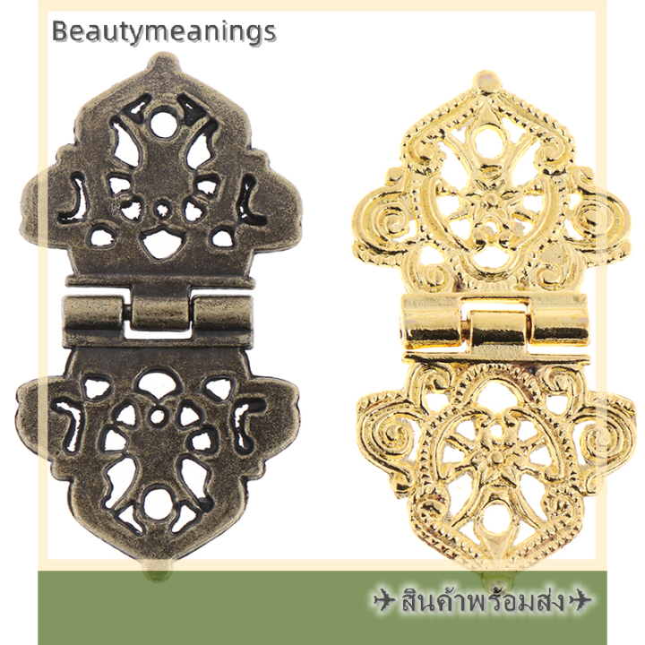 ready-stock-2pcs-vintage-alloy-hollow-flower-บานพับโลหะตู้ประตูบานพับ24-54mm