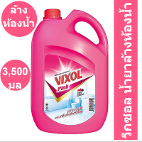 วิกซอล น้ำยาล้างห้องน้ำ กลิ่นพิ้งค์พาราไดซ์ 3500 มล. รหัสสินค้า 161376 (วิกซอล 3.5 ลิตร)