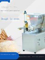 Three-year warranty Agent machine small automatic bun dumpling biscuit noodle cutting machine filling multi-functional commercial dough dividing machine