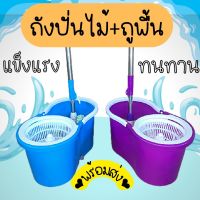 ใหม่อัตโนมัติ Spin Mop ฟรีในครัวเรือนพร้อมถัง Magic Mop House ทำความสะอาดบ้านทำความสะอาดง่ายทำความสะอาดแผ่นไมโครไฟเบอร์