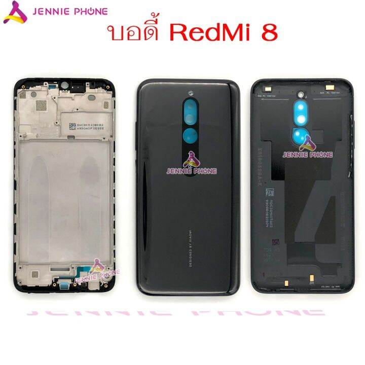บอดี้-xiaomi-redmi-8-อะไหล่บอดี้ชุด-แกนกลาง-ฝาหลัง-body-redmi-8