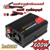 รุ่นใหม่2023-NIKYTEK อินเวอร์เตอร์600W ไฟฟ้ากระแสตรง12V ถึง220V AC ดัดแปลงไซน์เวฟอินเวอร์เตอร์รถยนต์พลังงานแสงอาทิตย์