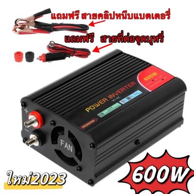 รุ่นใหม่2023-NIKYTEK อินเวอร์เตอร์600W ไฟฟ้ากระแสตรง12V ถึง220V AC ดัดแปลงไซน์เวฟอินเวอร์เตอร์รถยนต์พลังงานแสงอาทิตย์