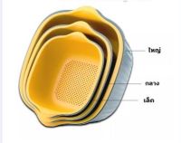กะละมังล้างผลไม้ กะละมัง กะละมังล้างผัก ชาม กะละมังล้างผัก-ผลไม้ อเนกประสงค์ กะละมังพลาสติก มีรูระบายน้ำ แพ็ค 6 ชิ้น