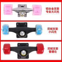 Spot parcel post Scooter Double Rocker Boys and Girls Skateboard -6 to 18 Year-Old Skateboard Children Beginners Street Brush Professional Skate Scooter