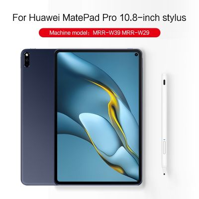 《Bottles electron》HUWEI ปากกาสไตลัส,สำหรับ Huawei MatePad Pro 10.8 11 12.6นิ้ว2021 2020 2019แท็บเล็ตสำหรับ MatePad Tablet Pro
