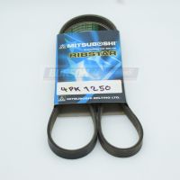 4PK1250 สายพานหน้าเครื่อง K24DE,F6B        MITSUBOSHI RIBSTAR (V-ribbed Belt)