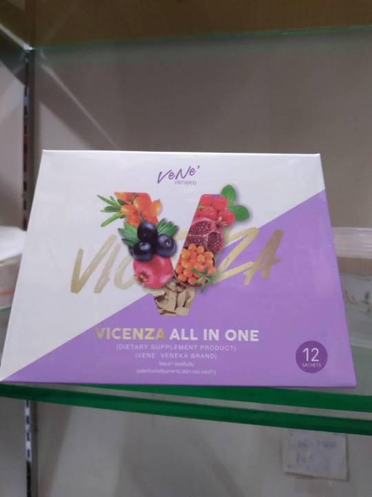 vene-vicenza-all-in-one-แพคเกจใหม่-เวเน่-วิเซนซ่า-ออล-อิน-วัน-สเต็มเซลล์จากรังไข่ปลาแซลมอนแท้-5000-mg