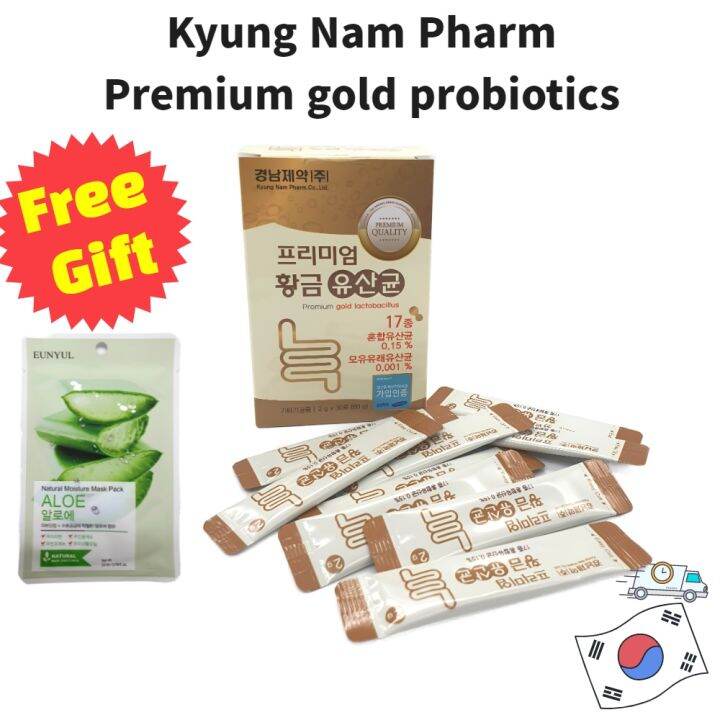 KyungNam Pharm Premium Gold Probiotics prebiotics synbiotics powder