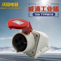 Weipu industrial socket connector WEIPU aviation socket TYP6618 surface mounted 16A4 core three-phase four-wire