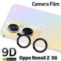 เลนส์กล้องถ่ายรูปป้องกันสำหรับ Oppo Reno8 Z 8Z Reno8Z 8 Z 7Z Reon7Z 4G Oppo Reno8 Z 5G กล้องโลหะหรูกล่องใส่แหวนกล้องป้องกันกระจกเทมเปอร์