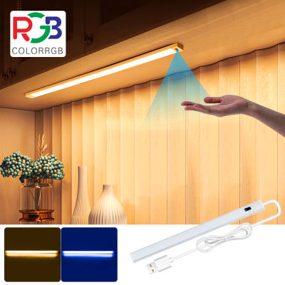 ColorRGB USB LED Bar lighting, Hand Sweep Switch Motion Sensor Lamp ,Under Cabinet Kitchen,USB Powered