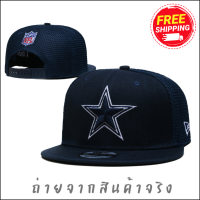 ส่งฟรี หมวก หมวกแก๊ป Snapback งานเกรดเอ พร้อมส่งในไทย