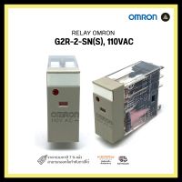 RELAY OMRON G2R-2-SN(S),110VAC