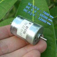 【▼Hot Sales▼】 rongjia จอ Dc ไมโคร370 1ชิ้น6V-7.2V 12000 Rpm สำหรับรถเครื่องใช้ไฟฟ้าหรือ Rf-370c เรือจำลอง