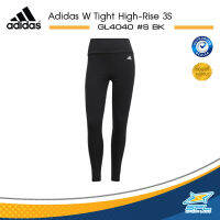 Adidas อาดิดาส กางเกง Women Tight High-Rise 3S  GL4040  BK (1300)