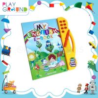 Playground สื่อการเรียนรู้ อีบุ๊กสอนภาษาอังกฤษ My English E-book หนังสือสอนภาษาอังกฤษ หนังสือการเรียนรู้ เหมาะสำหรับเด็กอายุ 1 ปีขึ้นไป