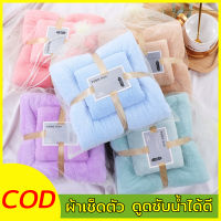 ผ้าเช็ดตัว ผ้าขนหนู ผ้าขนหนูอาบน้ำ พร้อมส่ง ผ้าเช็ดตัวนาโน ผ้าเช็ดตัวขนเป็ด ผ้าเช็ดตัวจัมโบ้  ผ้าขนหนูเล็ก ผ้าขนนุ่ม ซับน้ำดี