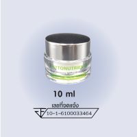 Phytonutrients Facial whitening gel 10ml (ไม่มีกล่อง)