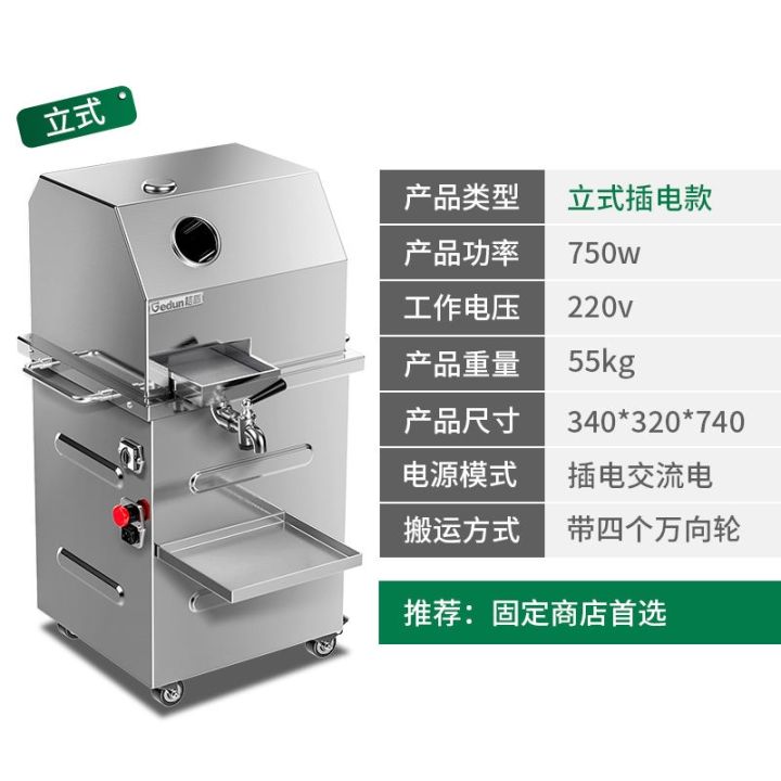 sugarcane-juicer-commercial-sugarcane-machine-stainless-steel-fully-automatic-electric-stall-dedicated