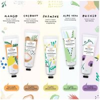 พีโอแคร์ ครีมบำรุงมือและเล็บ PO Care Hand&amp;Nail Cream ขนาด 40 ml. [ กลิ่นมะพร้าว กลิ่นดอกมะลิ กลิ่นมะม่วง กลิ่นดอกกล้วยไม้ กลิ่นอโลเวรา ]