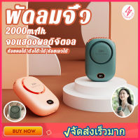 ใหม่ พัดลมแขวนคอขี้เกียจไม่มีใบพัดลมห้อยเอว USB ขนาดใหญ่แสดงพลังงานลมแขวนคอพัดลมขนาดเล็ก