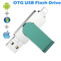 [UYGC]USB แฟลชไดร์ฟ16กิกะไบต์32กิกะไบต์ยูดิสก์ OTG สายเชื่อมไฟ USB3.0สติ๊ก256กิกะไบต์128กิกะไบต์ MFi สำหรับ iPhone 12/11 /X/ 8/7/6 /IPad และ