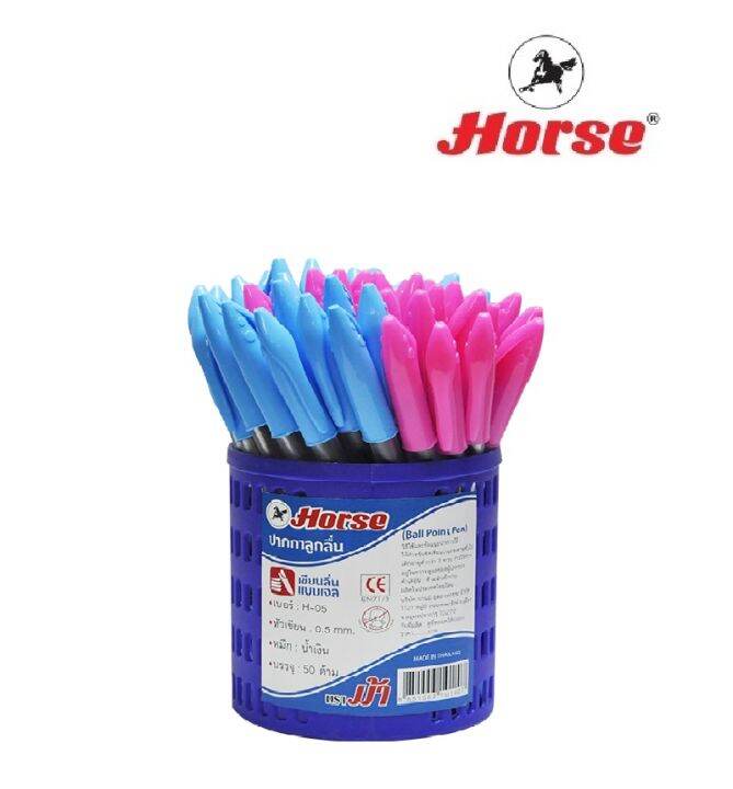 horseตราม้า-ปากกาลููกลื่น-แบบปลอก-0-5มม-h-05-หมึกน้ำเงิน-จำนวน-1-ด้าม