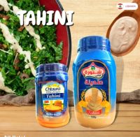 Chtaura Valley Tahina Tahini طحينة งาขาวบด ทาฮินี (100% GROUND SESAME)