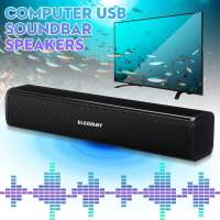 60W Sound Bar Wired USB Speaker Home Surround SoundBar Wall Mount Home Theater System Support for PC Desktop SR050 EU STOCK