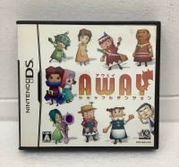 ตลับแท้ [DS] Away: Shuffle Dungeon (NTR-P-YAWJ)