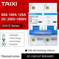 Dc 2P 100a เบรกเกอร์4เสา1000V Mcb ตัวป้องกันมอเตอร์ D โค้ง Pv D สวิตช์ Mater Line 80a 125a 100V 200V 500V 750V