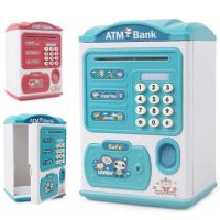 ออมสิน ATM ดูดแบงค์อัตโนมัต กระปุกออมสินตู้เซฟ มีรหัสสามารถสแกนลายนิ้วมือ มีเสียงเพลง