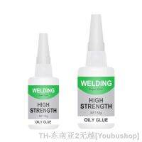 hk✢  X37E 3x Jue Multifunctional Glues Jue-Fish Welding High-Strength Oily 30/50g