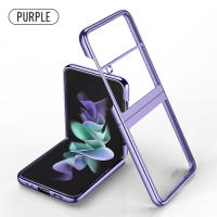 เคสโทรศัพท์โปร่งใสเคลือบอิเล็คโทรเพลทสูงมากสำหรับ Samsung Galaxy Z Flip 3 4 5G ฝาหลังแบบใสบางเฉียบป้องกัน Flip3