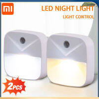 Xiaomi LED Night Light เซ็นเซอร์ควบคุมแสงไร้สาย EU Plug Dusk-to-Dawn Night Lights เด็กทารกข้างเตียงห้องนอนโคมไฟทางเดิน-lihaichao