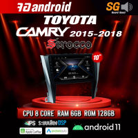 จอ Andriod ตรงรุ่น TOYOTA Camry 2015-2018 ขนาด 10.1 นิ้ว !!! รับประกันถึง 1 ปี ยี่ห้อ Sirocco