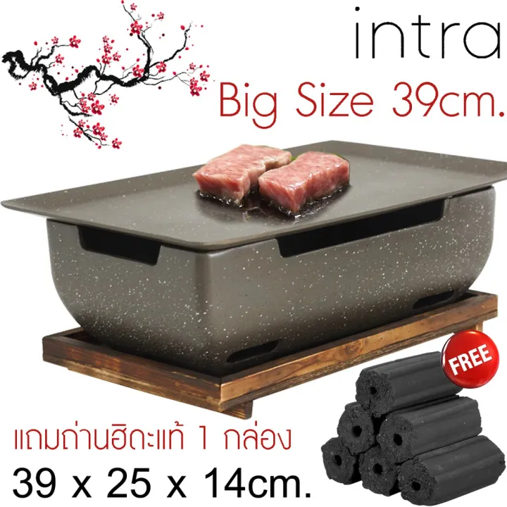 Japanese stove grill 39x25x15cm. Plus authentic Hida charcoal without
