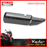 กันร้อนท่อไอเสีย YAMAHA XMAX  NEW XMAX 2023 ลายเคฟล่า  D-Kevlar Duke Shop  yamaha xmax  xmax300  xmax 300 xmax2023   xmax 2023 xmax300อะไหล่แต่ง  xmax 300  accessories xmax300 คาบอน xmax sp