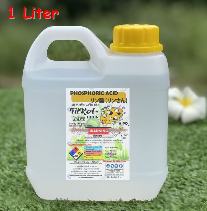 1 Liter กรดฟอสฟอริค Phosphoric acid 85%