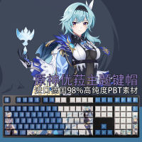 108คีย์ PBT Dye subbed keycaps การ์ตูนอะนิเมะ GAMING Key caps โปรไฟล์เชอร์รี่ genshin impact EULA keycap สำหรับ ANSI 61 87 10488