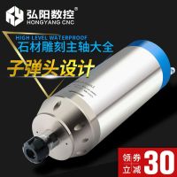 [COD] factory direct sales 5.5KW380V machine tool spindle stone high-speed motor engraving