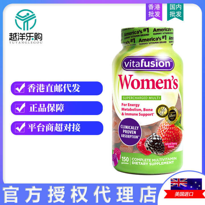HELMUT Expired in August 23, American vitafusion women's multivitamin