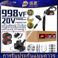 (จัดส่ง 2 วัน) 998VF 20V เครื่องตัดหญ้าไฟฟ้า เครื่องมือไฟฟ้าไร้สาย เครื่องกำจัดวัชพืชไร้สาย ชาร์จพลังงานสูง 2 แบตเตอรี่ อุปกรณ์เสริมฟรี