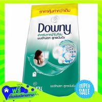 ?Free Shipping Downy Concentrated Powder Detergent Indoor Dry 690G  (1/item) Fast Shipping.