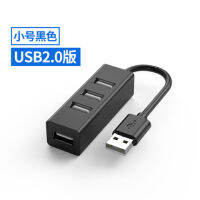 ชุดตัวขยาย USB3.0ตัวเชื่อมต่อสำหรับการแปลง Type-C เพื่อต่อประสานกับโน้ตบุ๊คความเร็วสูงคอมพิวเตอร์เดสก์ท็อปยูเอสพียูด็อกต่อขยายฮับต่อขยายอเนกประสงค์หนึ่งตัวสำหรับสี่ยูเอสบี USB แฟลชไดรฟ์สองหัวความเร็วสูงสูง4พอร์ตที่ใช้ในเวลาเดียวกันดริฟ