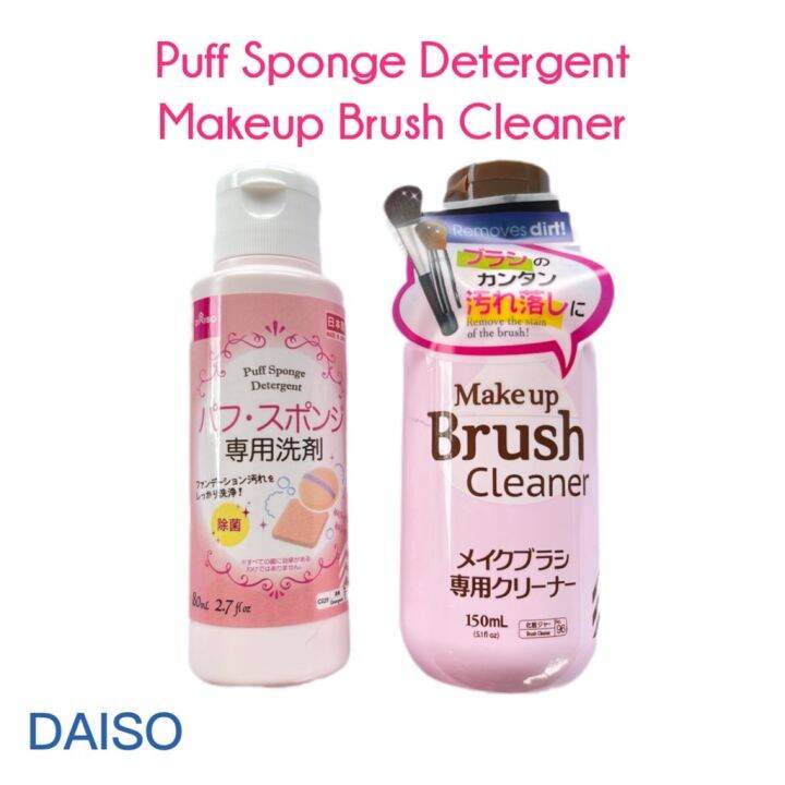 Daiso Puff/Sponge Detergent and Makeup Brush Cleaner Lazada PH