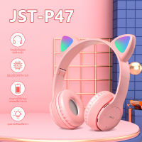 IN-P47 ไรเสาย หูฟังแมว หูฟังครอบหู น่ารัก โคมไฟสามสี Headphone Bluetooth 5.0 หูฟังบลูทูธ ไรเสาย มีไมค์ รองรับ SD-Card