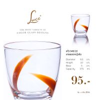 JJGLASS - (LUCE) แก้ว 049/10 ลายยอดหญ้าส้ม - แก้วน้ำ แก้วน้ำผลไม้ แก้วใส พันเส้นคู่